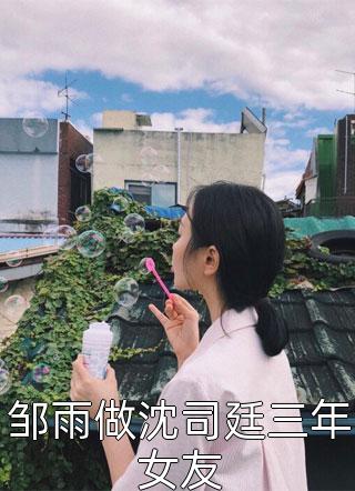 精选小说豪掷千金：现在抱大腿还来得及吗- 陈玉芸陈瑶格在哪免费看