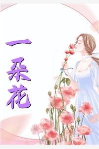 虐心小说和豪门大佬闪婚后，他真的陪我虐渣江祈年姜栀全新篇阅读， 江祈年姜栀结局