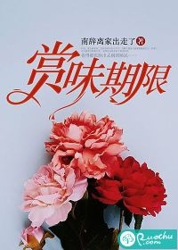 小说星途所念小说在线阅读 陈延温言在哪免费看 小说星途所念小说在线阅读 陈延温言在哪免费看