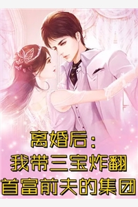 战王他身娇体软小说无弹窗大结局, 凌风朔江云萝无广告免费阅读 战王他身娇体软小说无弹窗大结局, 凌风朔江云萝无广告免费阅读