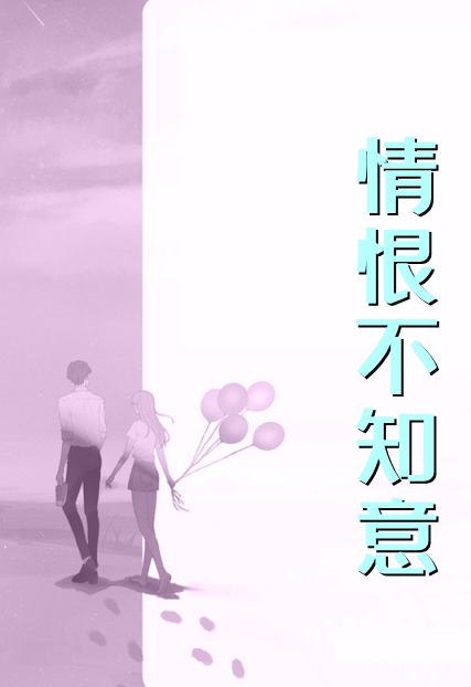 尤禹谕成常瑄最新章节-新出一本好看的小说他人一眼本公子 尤禹谕成常瑄最新章节-新出一本好看的小说他人一眼本公子