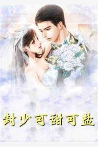  陈和杨焕成精选热门小说 当医生有了外挂免费阅读