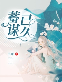 温先生的心尖月知乎免费阅读- 容烟温景初小说完整版 温先生的心尖月知乎免费阅读- 容烟温景初小说完整版