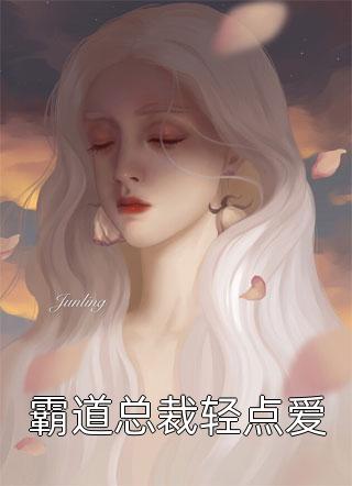  姬楚白露小说最新章节在线阅读-反派：校花你也不想秘密被曝光吧已完结全集大结局