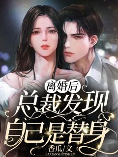 楚宁苏映枫小说全文免费阅读完结篇阅览长篇免费小说- 楚宁苏映枫推荐阅读