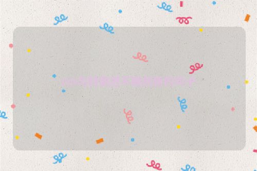 2020与时俱进不断创新的句子